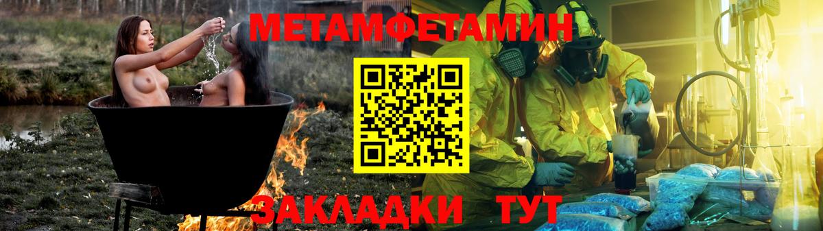 Амфетамин Розовый  Вход с VPN  Amphetamine  Кольчугино 