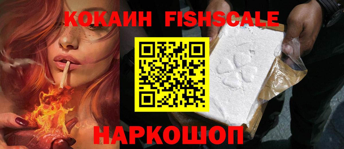 КОКАИН Columbia  Вход с VPN  Кокаин VHQ  Кольчугино 