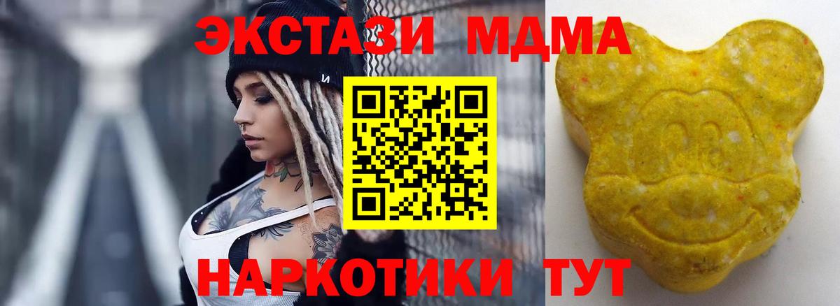 Кольчугино  ЭКСТАЗИ XTC  ЭКСТАЗИ  Вход с VPN 