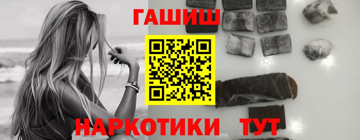 ГАШ Ice-O-Lator Кольчугино