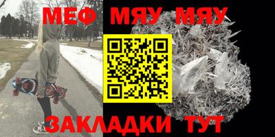 2c-b Комсомольск-на-Амуре