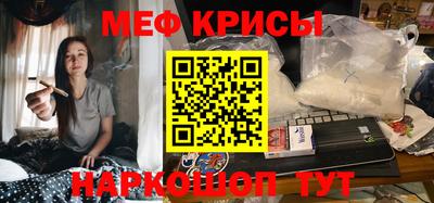 мефедрон VHQ Коммунар