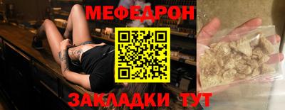 мефедрон VHQ Коммунар