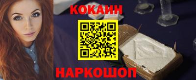 таблы Конаково