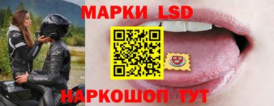 таблы Конаково