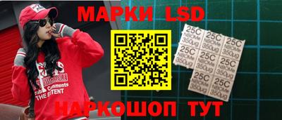 2c-b Комсомольск-на-Амуре