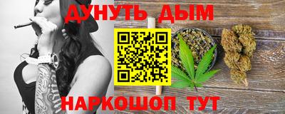 мефедрон VHQ Коммунар