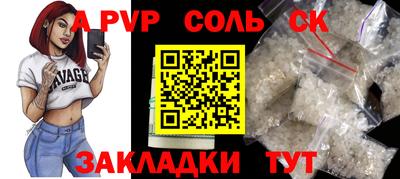 мефедрон VHQ Коммунар
