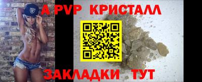 2c-b Комсомольск-на-Амуре