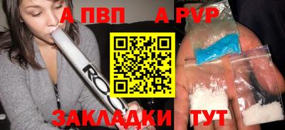 таблы Конаково