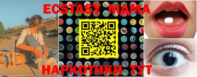 таблы Конаково