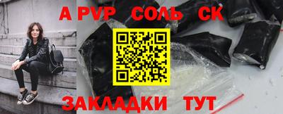 таблы Конаково