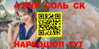 таблы Конаково