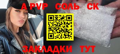 мефедрон VHQ Коммунар