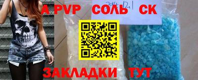мефедрон VHQ Коммунар
