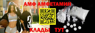 таблы Конаково