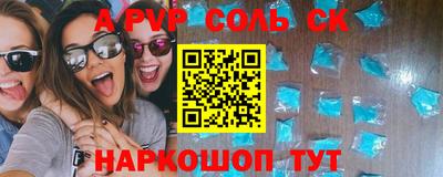 таблы Конаково