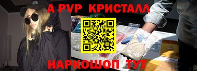 мефедрон VHQ Коммунар