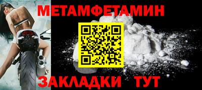мефедрон VHQ Коммунар