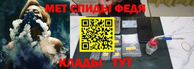 мефедрон VHQ Коммунар