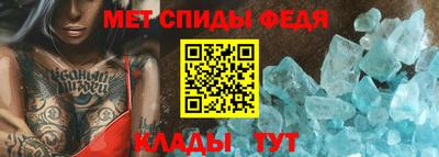 таблы Конаково