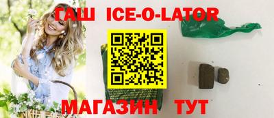 таблы Конаково