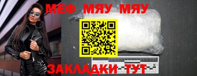 таблы Конаково