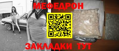 мефедрон VHQ Коммунар
