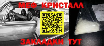 таблы Конаково