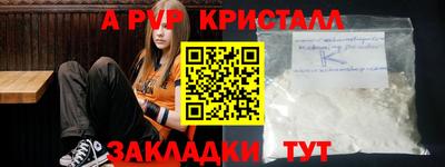 2c-b Комсомольск-на-Амуре