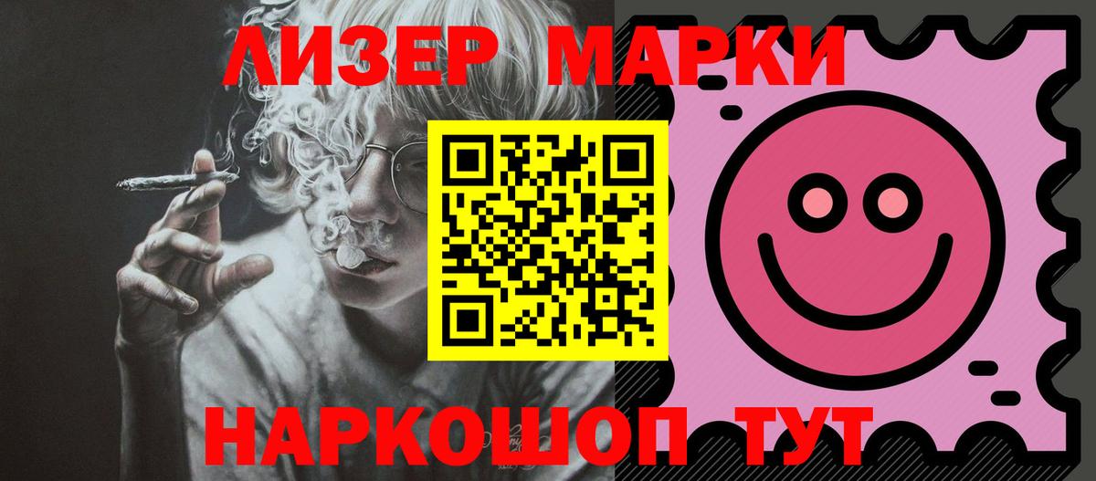 Лсд 25 экстази ecstasy Кольчугино