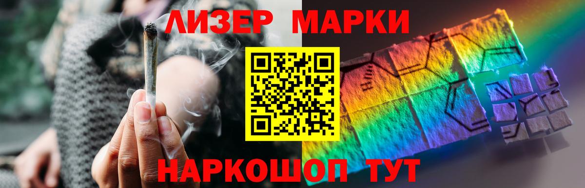 Кольчугино  ЛСД экстази кислота  LSD-25 экстази  Вход с VPN  LSD-25 экстази кислота 