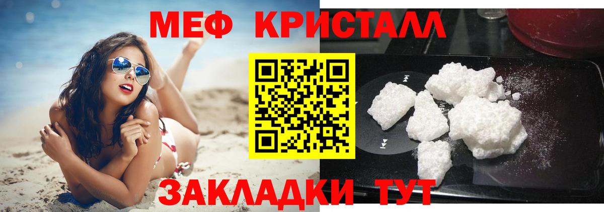 Кольчугино  МЕФ VHQ  МЕФ  Вход с VPN  МЕФ мука 