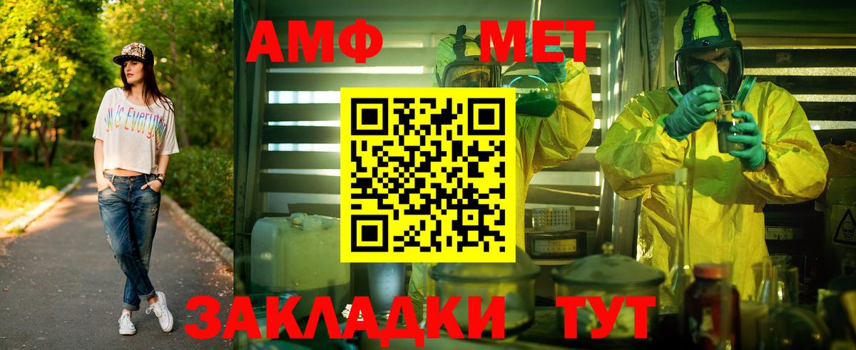 Метамфетамин мет Кольчугино