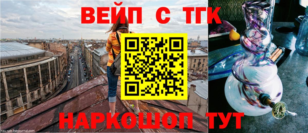 Кольчугино  Дистиллят ТГК концентрат  Вход с VPN 