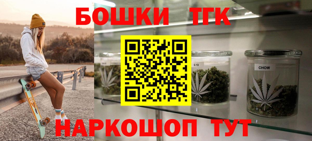 Конопля Amnesia Кольчугино