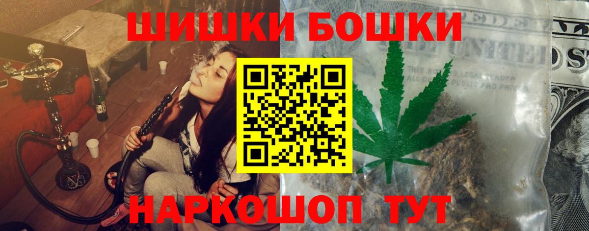 Канабис Bruce Banner  Канабис сатива  Кольчугино  Вход с VPN  Конопля THC 21%  Каннабис Ganja 